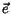 $\vec{e}$