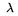 lambda