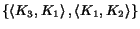 $\{\left<K_3,K_1\right>,\left<K_1, K_2\right>\}$