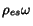 $\rho_{es} \omega$