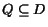 $Q \subseteq D$