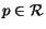 $p \in \cal R$
