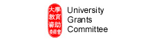 University Grants Committee