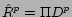 $\hat{R}^p = \Pi D^p$