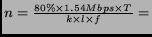 $n=\frac{80\% \times 1.54 Mbps \times T} {k \times l \times f} =$