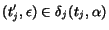 $(t_j',\epsilon) \in \delta_j(t_j,\alpha)$