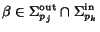 $\beta \in \Sigma^{\rm out}_{p_j} \cap \Sigma^{\rm in}_{p_k}$