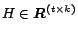 $H\in \mbox{\boldmath$R$}^{(t \times k)}$