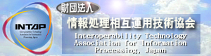 Interoperability Technology Association for Information
	  Processing, Japan (INTAP)