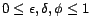 $ 0 \leq \epsilon,\delta,\phi \leq 1$