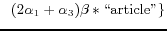 $\displaystyle \;\;(2\alpha_{1}+\alpha_{3})\beta\ast\text{\lq\lq article''}\}$