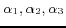 $\alpha_{1}, \alpha_{2}, \alpha_{3}$