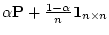 $\alpha {\mathbf P} + \frac{1-\alpha}{n} {\mathbf 1}_{n \times n}$