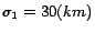 $\sigma_1 = 30(km)$