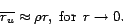 $\overline{r_{u}} \approx \rho r, \; \textrm{for} \; \, r \rightarrow 0.$