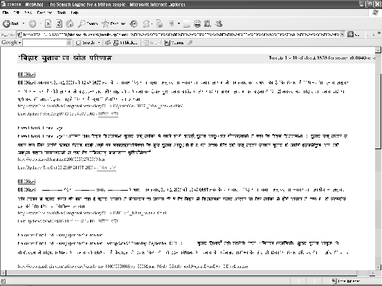 \begin{figure*} \centering \resizebox{4.8in}{3.6in}{\epsfig{file=webkhoj2.eps}} \end{figure*}