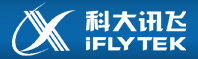 Welcome Reception Sponsor: iFLYTEK logo