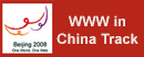WWW in China Track
